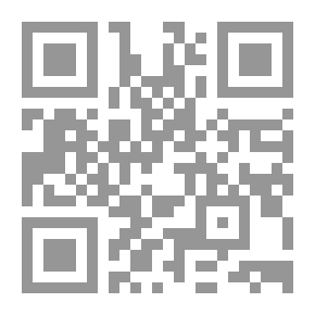 Qr Code تحفة الأبرار بشرح حديث سيد الاستغفار
