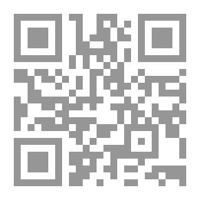Qr Code كتاب نكاح الزواج