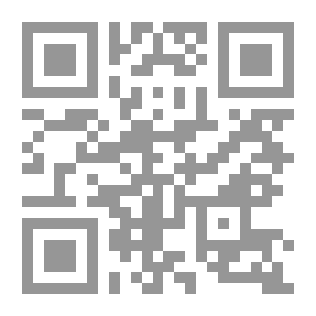 Qr Code الحرف والصنائع وأدوارها الاقتصادية والاجتماعية بمدينة فاس خلال العصرين المريني والوطاسي (669 - 960هـ / 1270 - 1550م)
