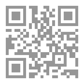 Qr Code الإحكام لابن حزم - الجزء الثامن