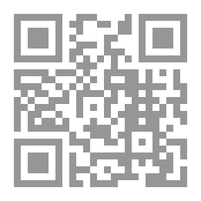 Qr Code طرح التثريب في شرح التقريب - الجزء الثاني