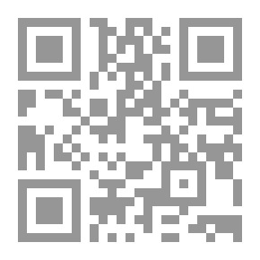 Qr Code أسس تصنيف الوثائق وإدارة الملفات في الأجهزة الحكومية