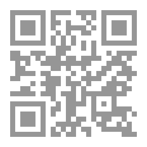 Qr Code البيان والتبيين - مجلد 3