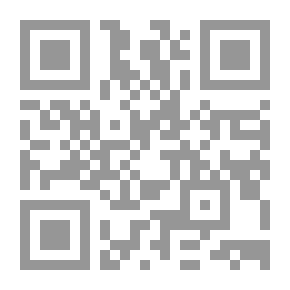 Qr Code مدخل الى الرياضيات لطلبة تكنولوجيا المعلومات والمكتبات والعلوم الهندسية Math 99