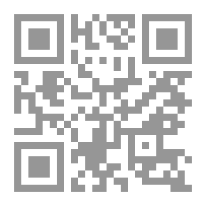 Qr Code التبيان في آداب حملة القرآن