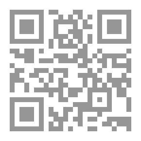 Qr Code الوسائل غير الأصلية الداعمة لتكوين عقيدة القاضي `دراسة فقهية مقارنة`