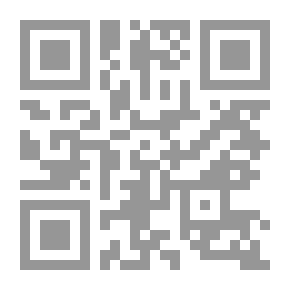 Qr Code Interpretation Of The Noble Qur’an (Ibn Arabi) 1/2 Colors