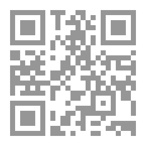 Qr Code التدابير الشرعية للمقاصد الضرورية مج 1 ـ الدين , النفس , العقل , النسل , المال