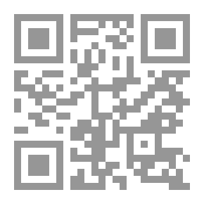 Qr Code Discussing The Walkers With A Hadith - “O God - I Ask You For The Sake Of Those Who Ask.”