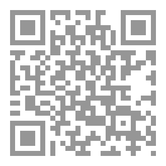Qr Code عندما تصمت الأصوات