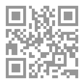 Qr Code همسات الحق