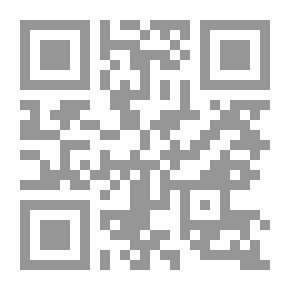 Qr Code أسفل نهر الراين أو يونغ أمريكا في ألمانيا