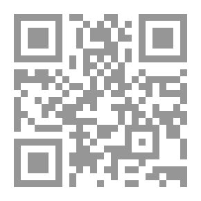 Qr Code التفكير الشمولي
