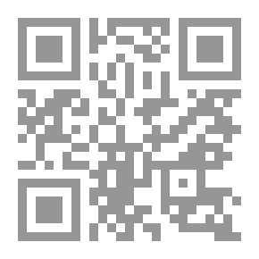 Qr Code الدولة الفلسطينية بين الفكرة والواقع العملي
