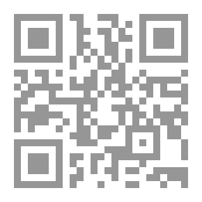 Qr Code مجلة ألباب - العدد العاشر