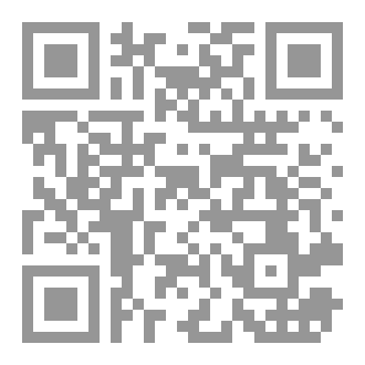 Qr Code رواة الذين طعنوا بالبدعة   (محمد بن خازم)