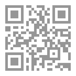 Qr Code The Goal Of Every Muslim From The Sahih Of Imam Muslim [Arabic/French]