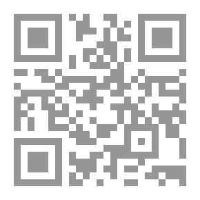 Qr Code غراميات بائسة