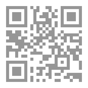 Qr Code لا يأتيه الباطل