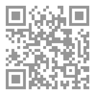 Qr Code سلسلة خطيئة الحامي أورين