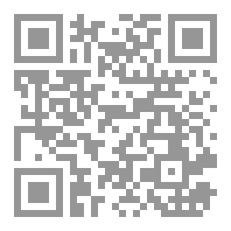 Qr Code الزلزال المدمر