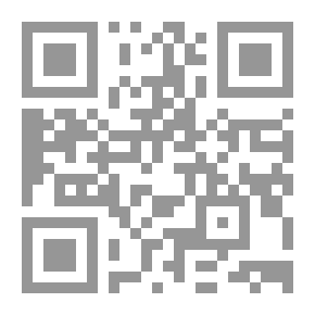 Qr Code حكيم الصغير في الرحلة المدرسية (سلسلة حكيم الصغير ؛ 10)