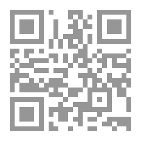 Qr Code الجامدة