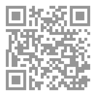 Qr Code بحر الأحزان