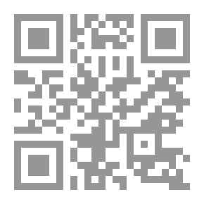 Qr Code 2372 ذم ما عليه مدعي التصوف