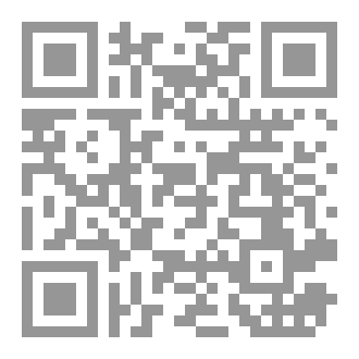 Qr Code ليس للموت اسم آخر