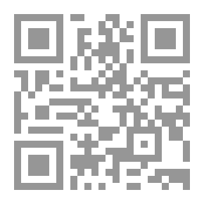 Qr Code أثر القصود في التصرفات والعقود