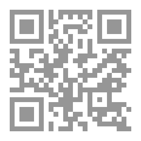 Qr Code في Glass Darkly ، v. 1/3