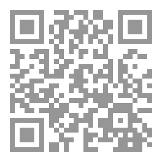 Qr Code ديوان احتدام الجذوتين - الطبعة الثالثة