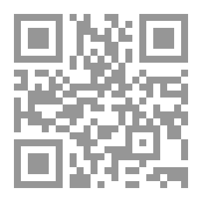 Qr Code قصص فى الامانة (سلسلة قصص فى الاخلاق ؛ 2)