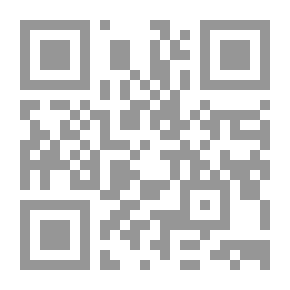 Qr Code الفلسفة الإلهية في كتاب مقاصد الغزالي