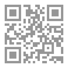 Qr Code حروب قذرة
