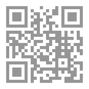 Qr Code حدائق الأولياء ج1
