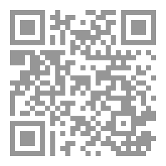 Qr Code بصيرة الطين والوفاء