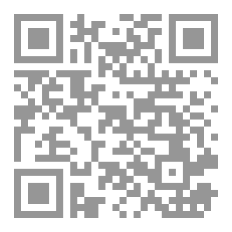 Qr Code الآجرومية - قطر الندى