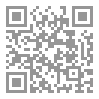 Qr Code القابضون على الجمار