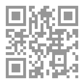 Qr Code جلاء الأفهام في فضائل الصلاة والسلام على خير الأنام