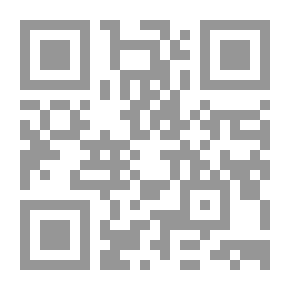 Qr Code روايات عبير: رحلة الى الشوق