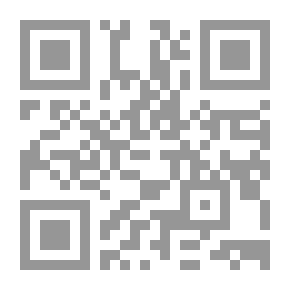 Qr Code الإسراء من المسجد الحرام إلى المسجد الأقصى ؛ دراسة في إشكاليات المتن والسند