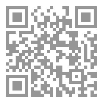 Qr Code في شعر النابغة الذبياني