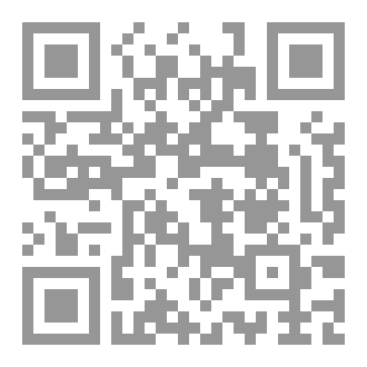 Qr Code نجوم في فلك النبوة