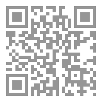 Qr Code الاشتقاق