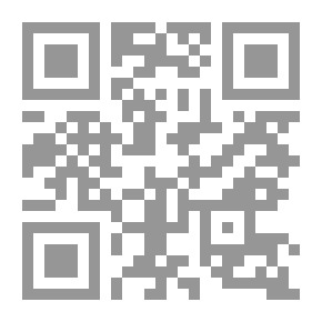 Qr Code لغتي.. قراءة وتعبيراً - السنة الثانية - كتاب القواعد والإملاء والأنشطة التطبيقية