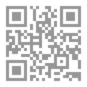 Qr Code المدخل إلى السيرة النبوية والخلافة الراشدة