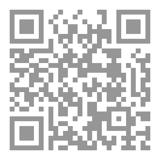 Qr Code Shadows over Sana'a