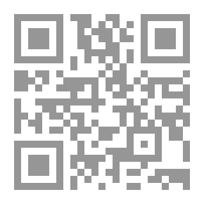 Qr Code الآثار الباقية عن القرون الخالية